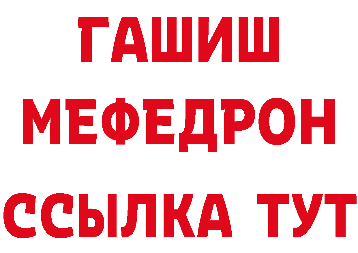 КЕТАМИН VHQ сайт дарк нет мега Кирово-Чепецк